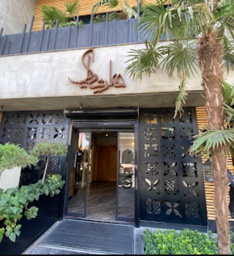 تصویر کاور فروشگاه رستوران عمارت وکیل