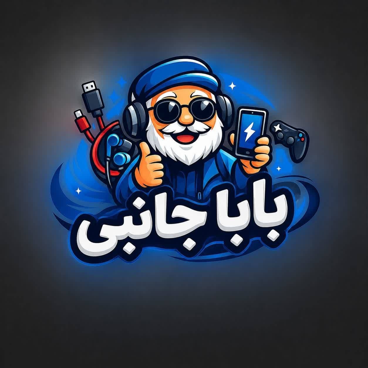 تصویر کاور فروشگاه فروشگاه لوازم جانبی بابا جانبی